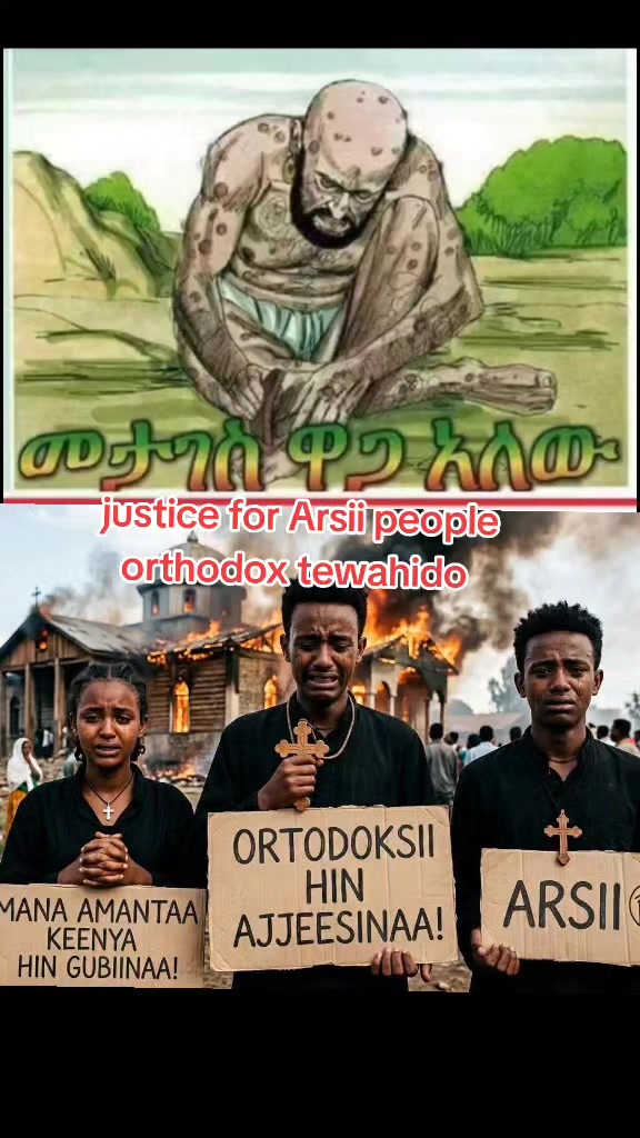 @🐝Genzebe orthodox 21🇪🇹🇦🇪