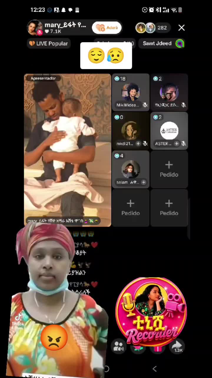 @ቲኒሿ Record♏️