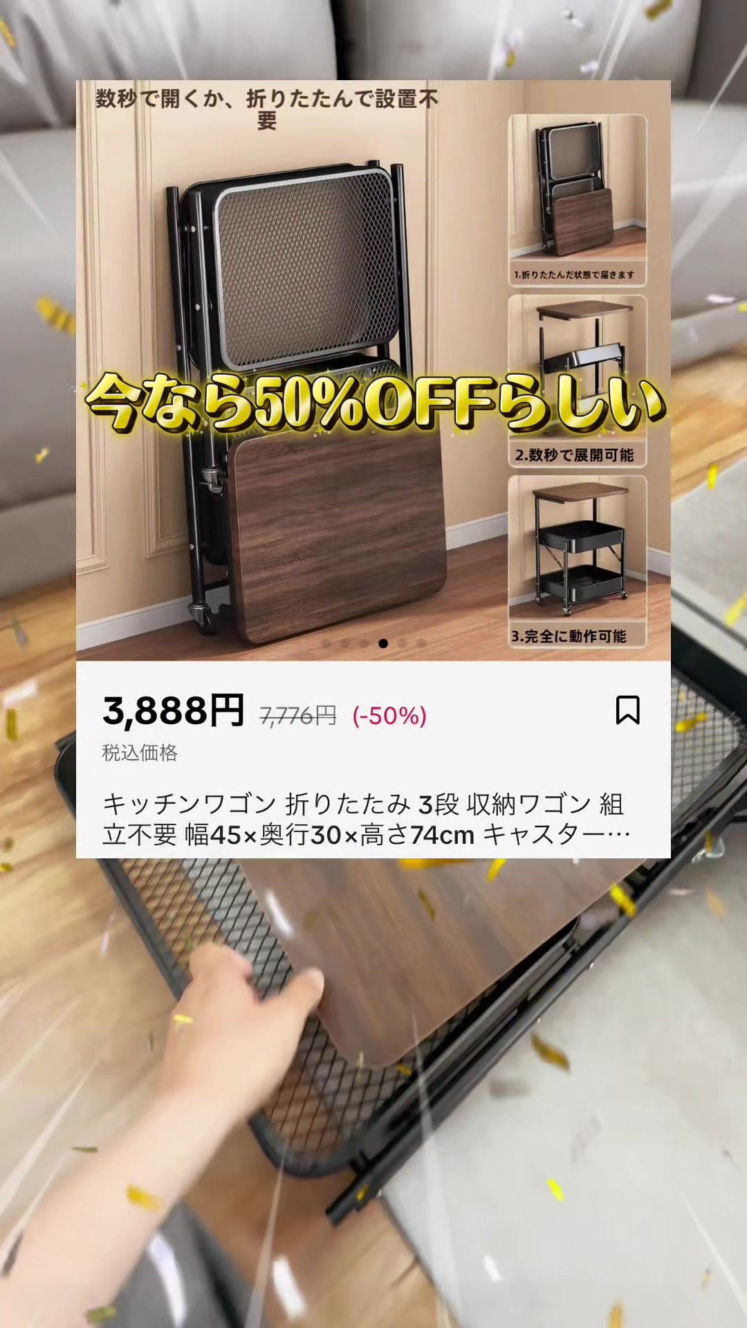 @くらしのひと工夫