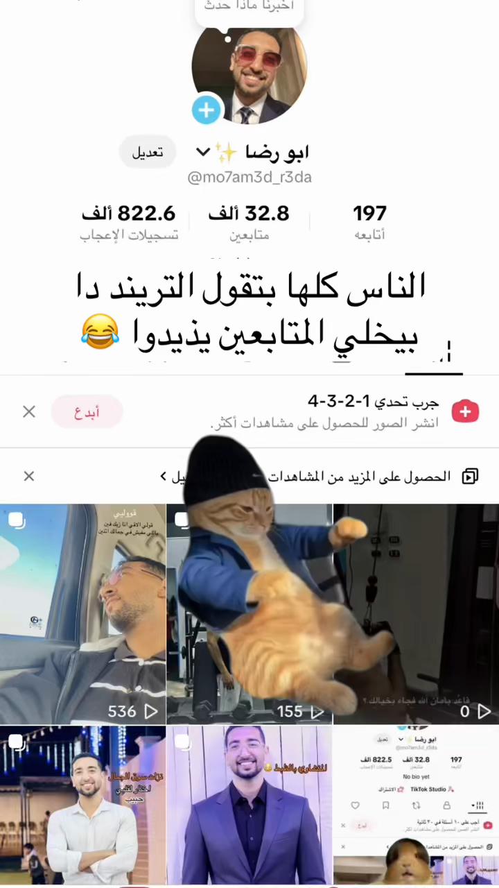 @ابو رضا ✨