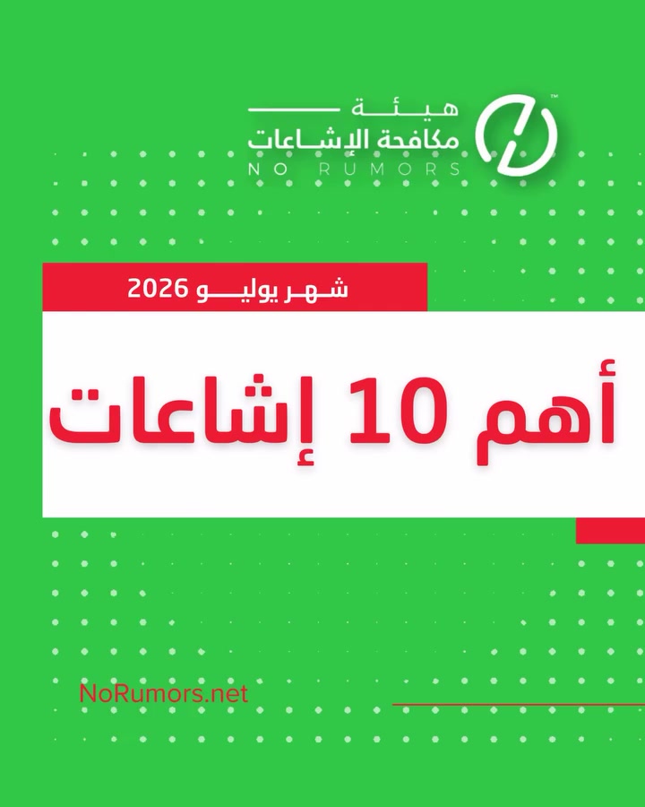 @المدافع عن وطني ضدالمستعربيين
