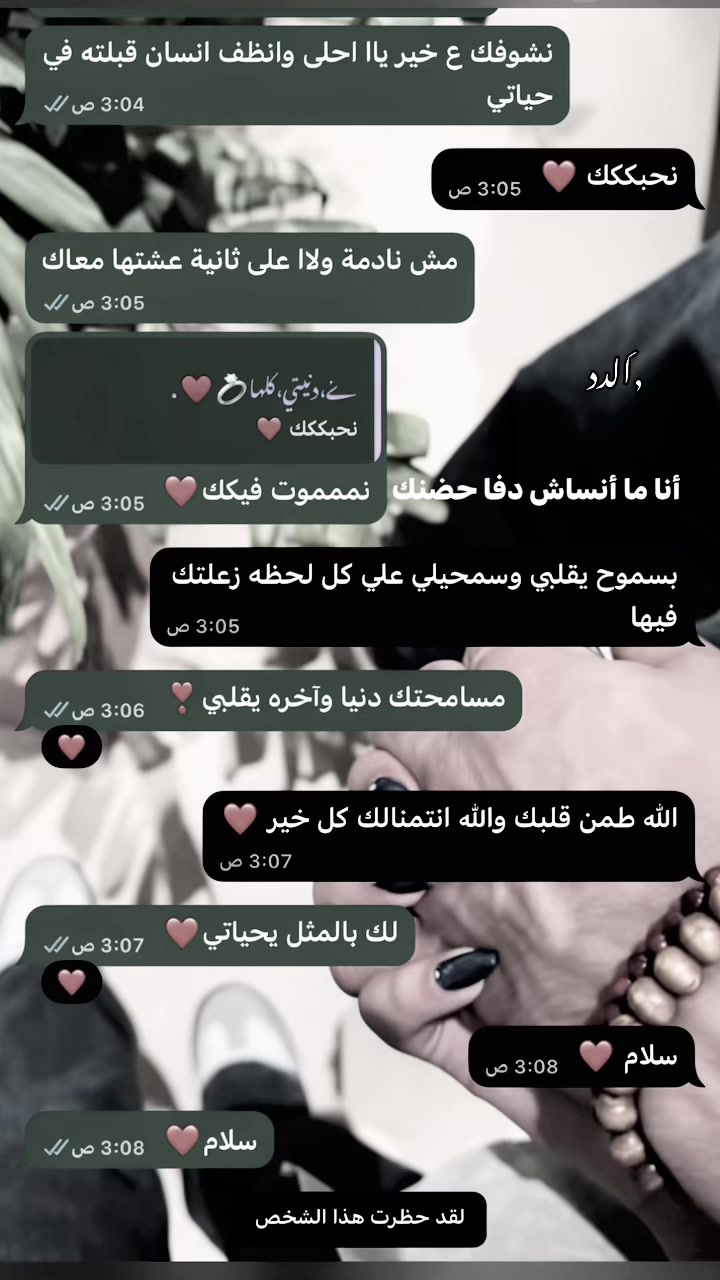 @﮼دودي،ال🤍🦋؟.