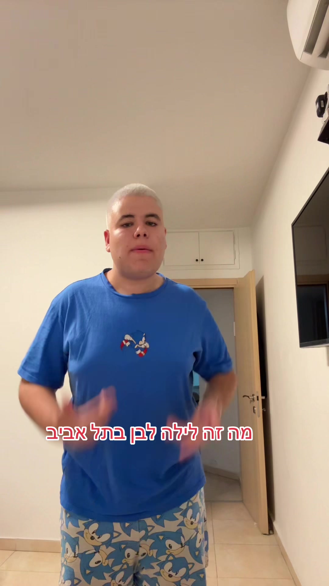 @כןכן זה אורן להב