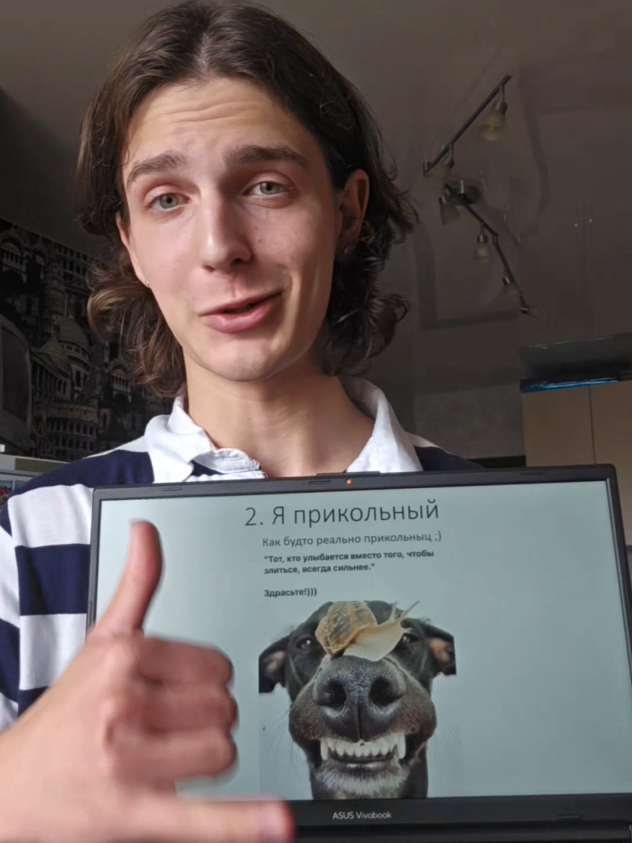 @тгк: тёма ратикс