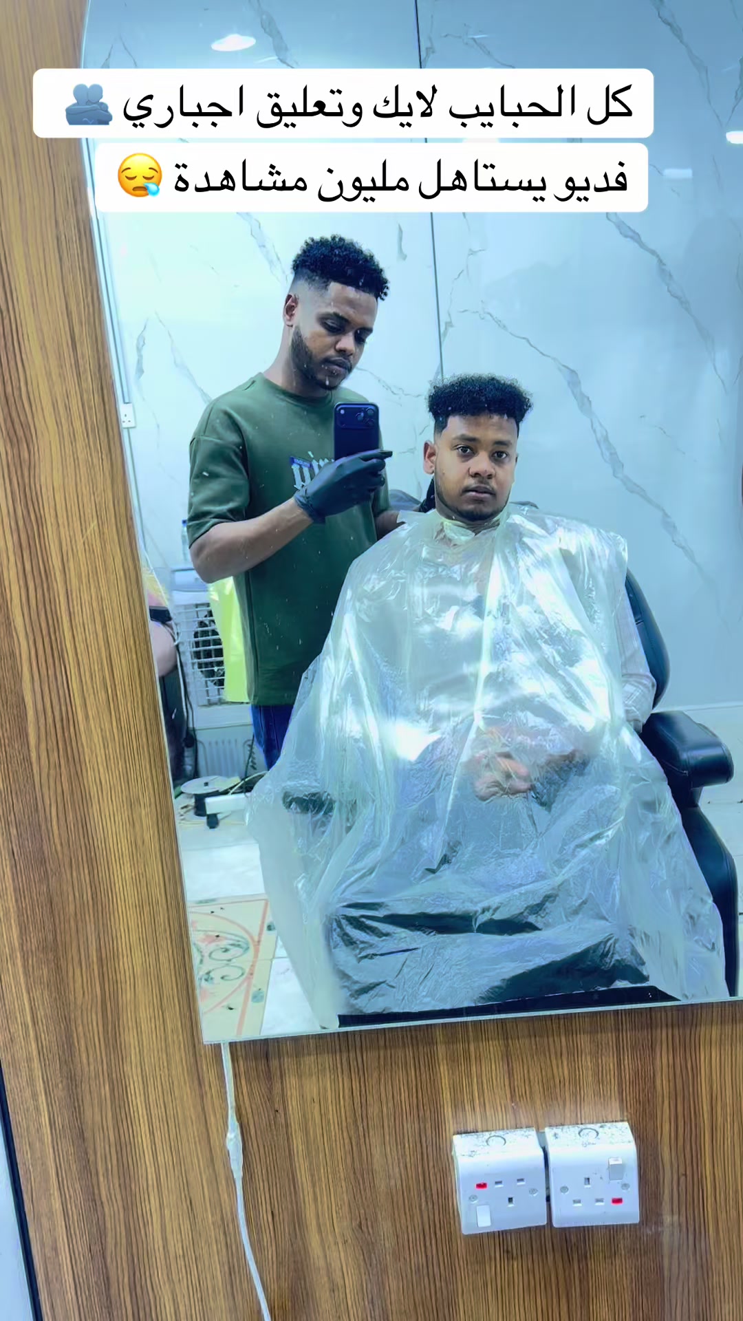 @النحات  🇸🇩/🇸🇦💈