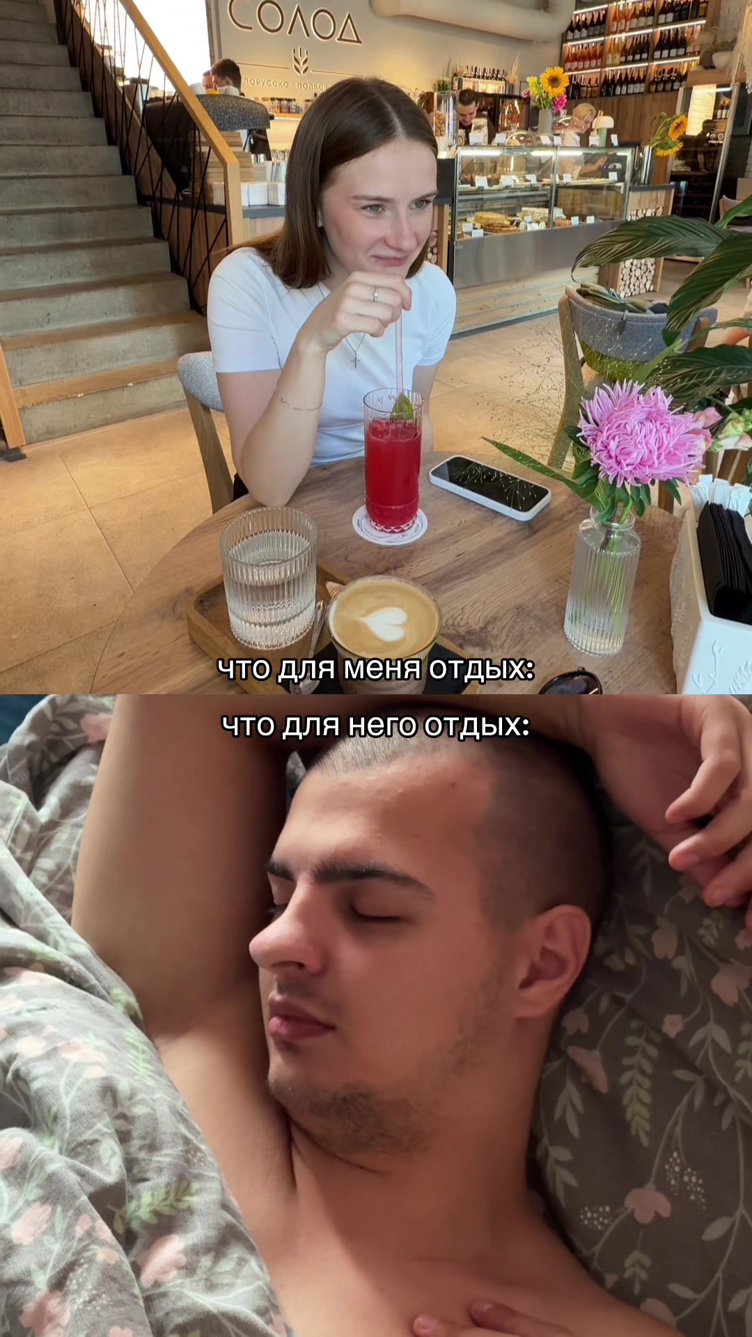 @настёна