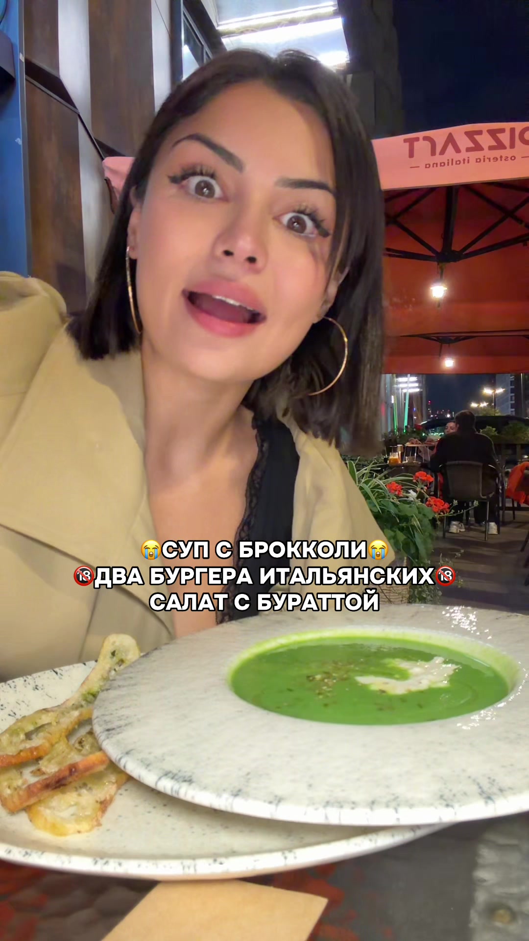 @ДЖУЛИ