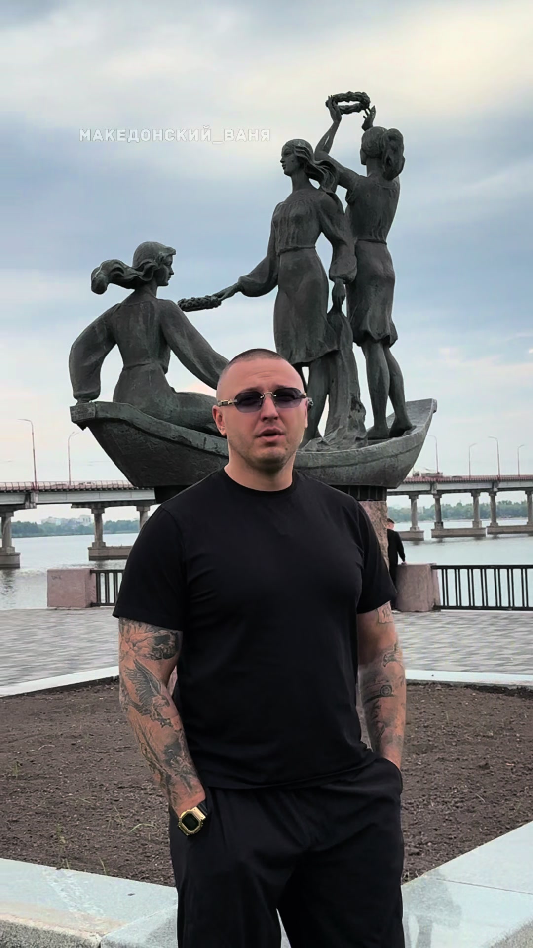 @Македонский Ваня