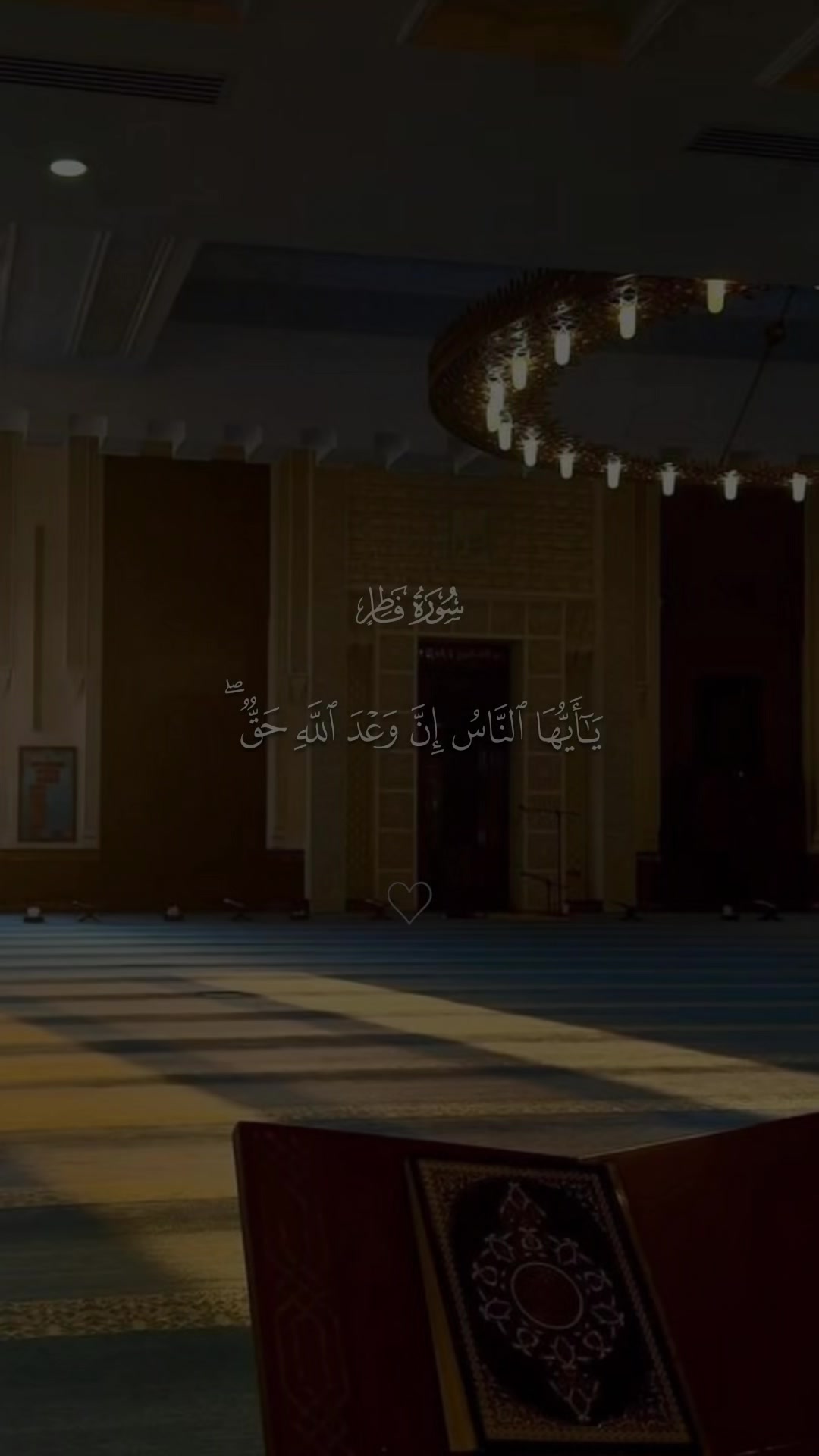 @فَلَنولِّينك قبلَةً ترضاها✪✔️