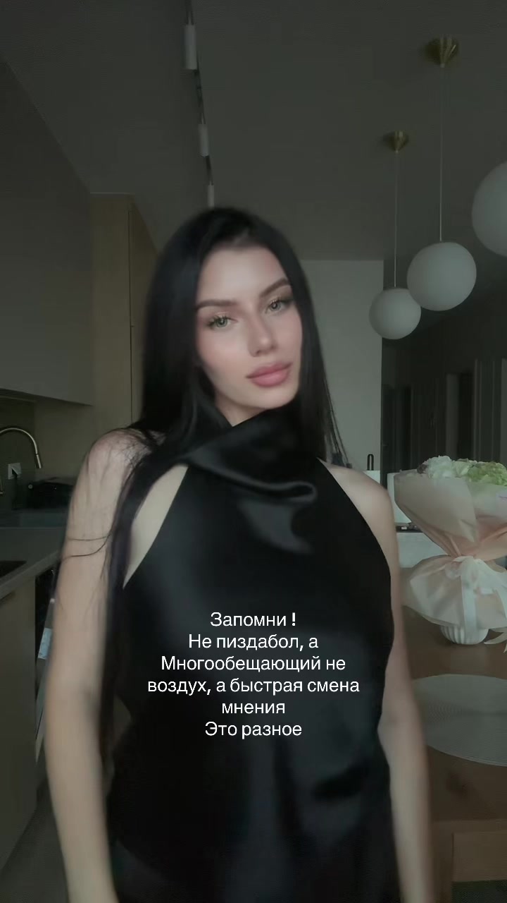 @настья✌🏼