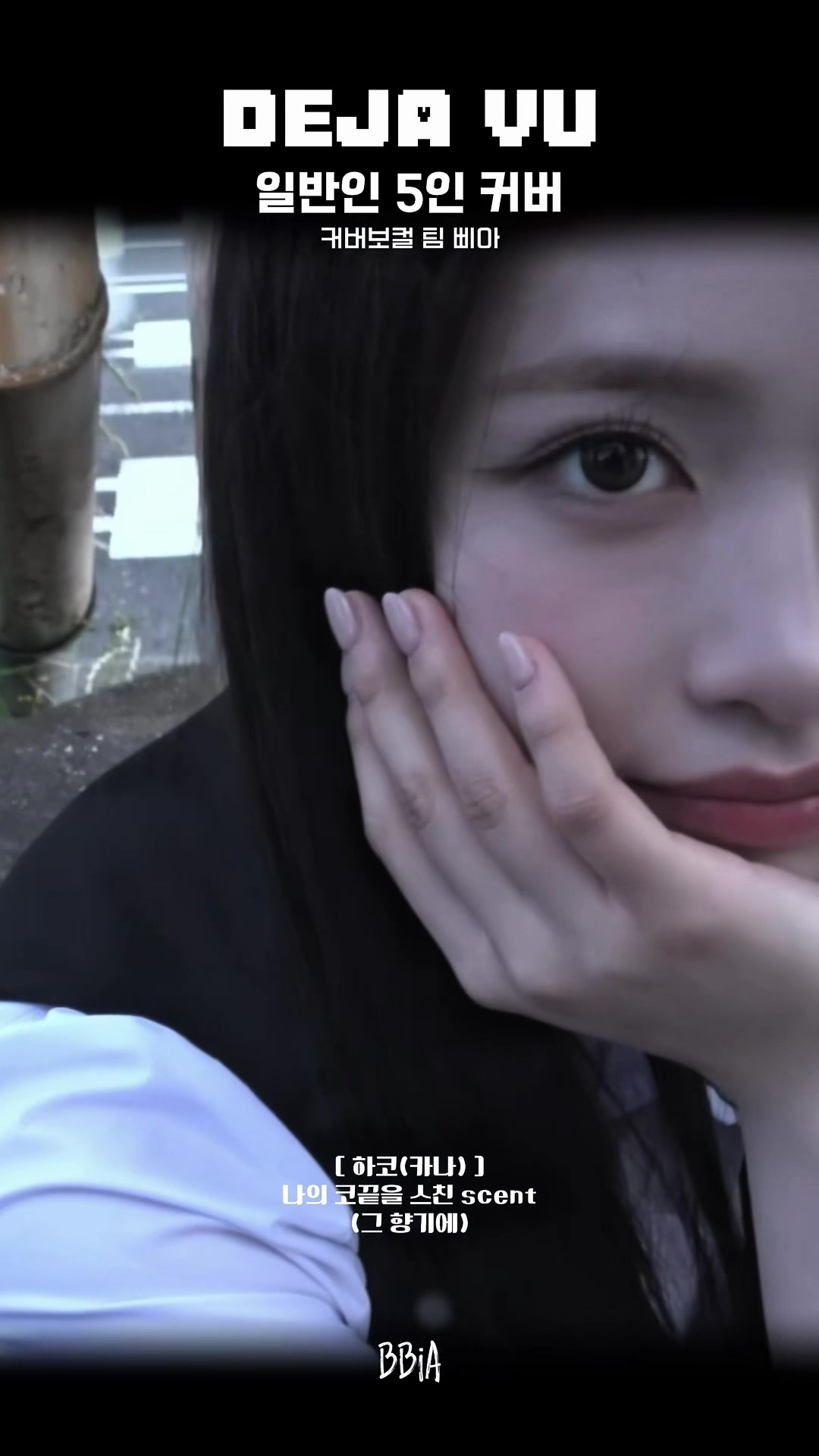 @삐아