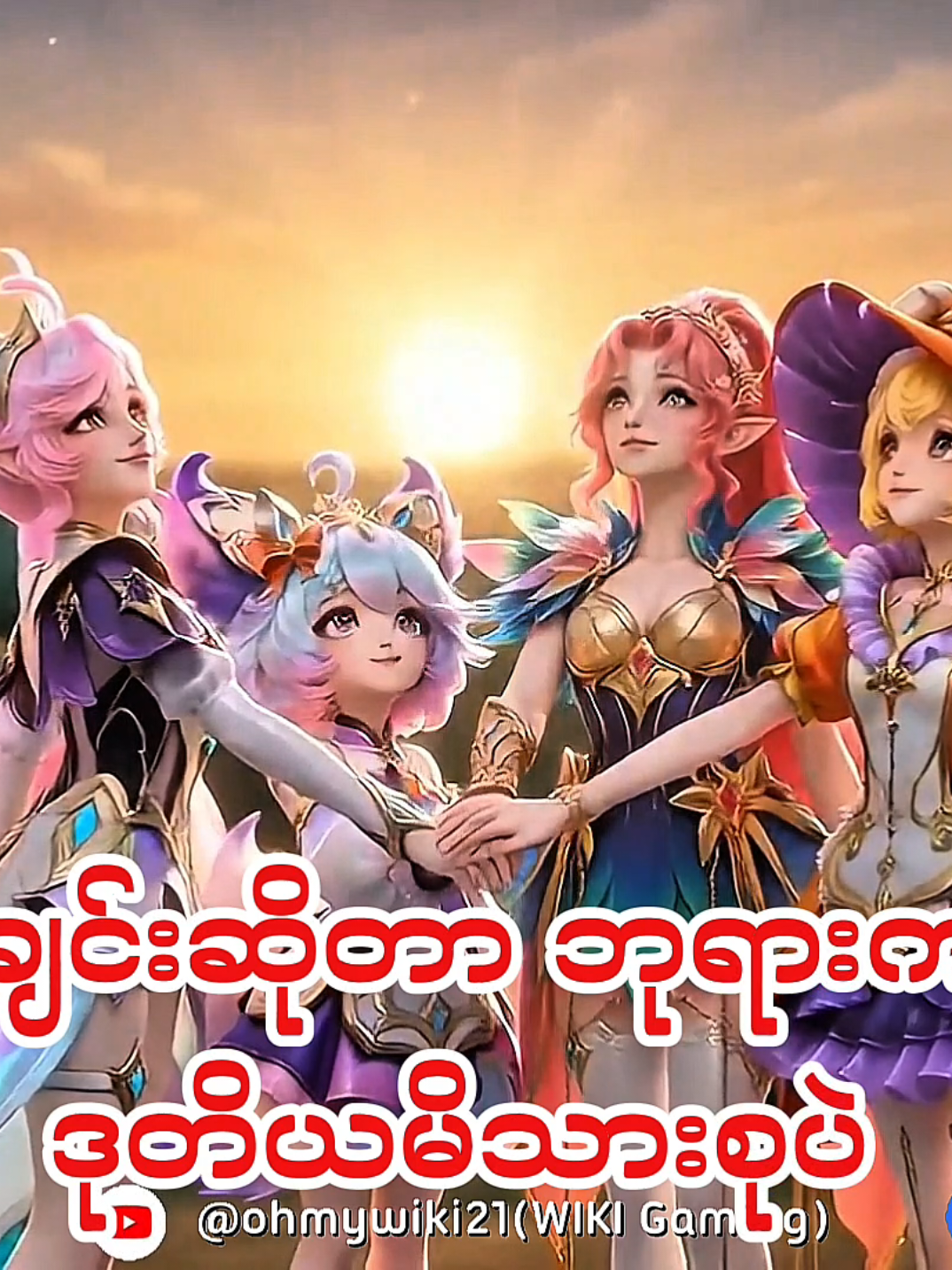 @𝗪𝗶𝗸𝗶