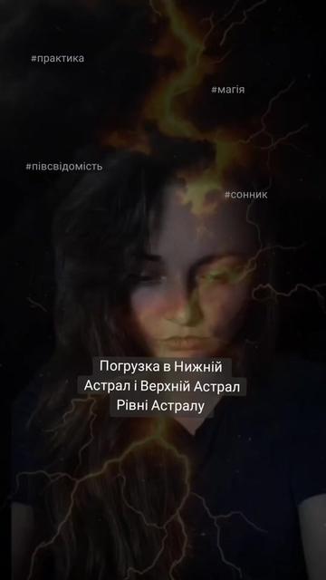 @Відьма_Цілитель_NestyArt🌛🌝🌜