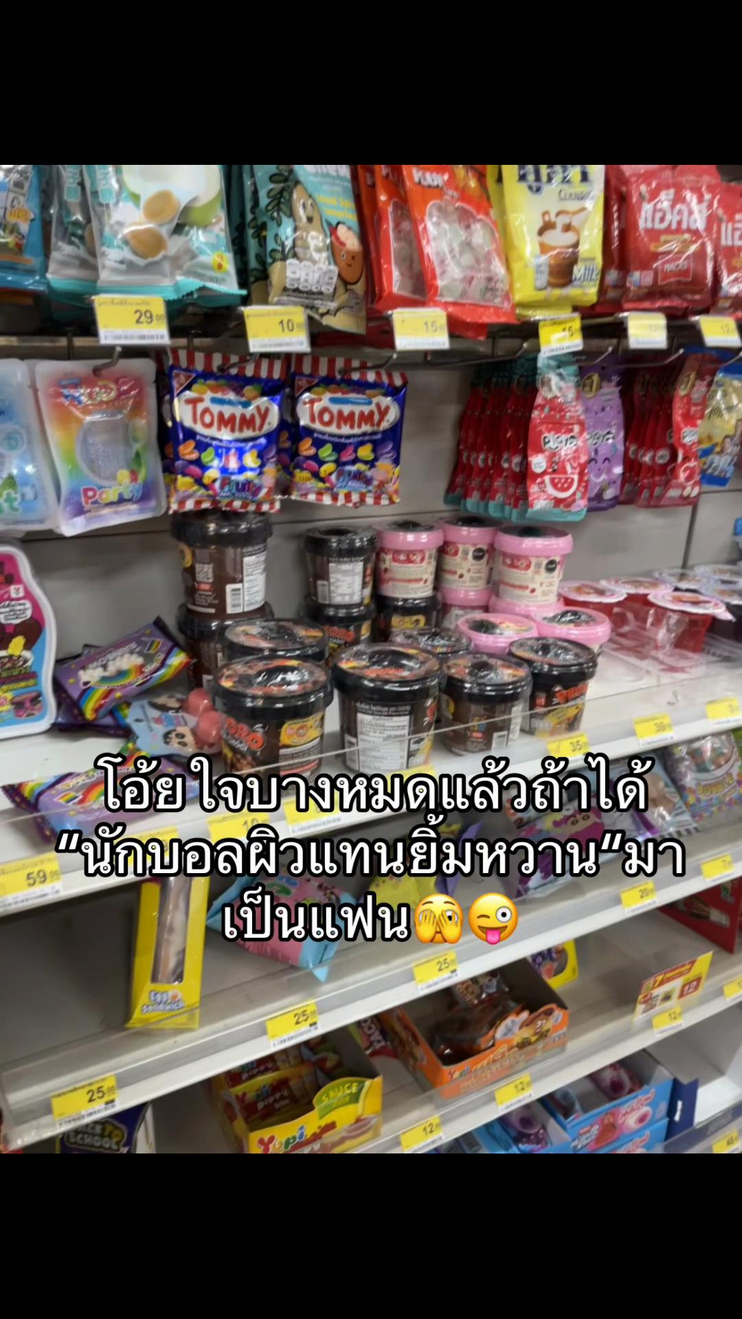 @เธรด💖