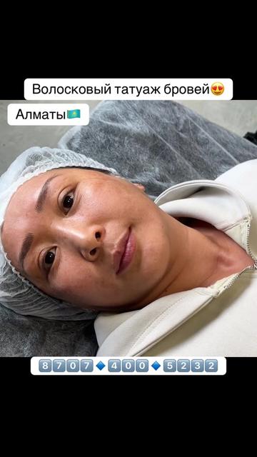 @Стоматология, Блефаро, ПМ 🇰🇿