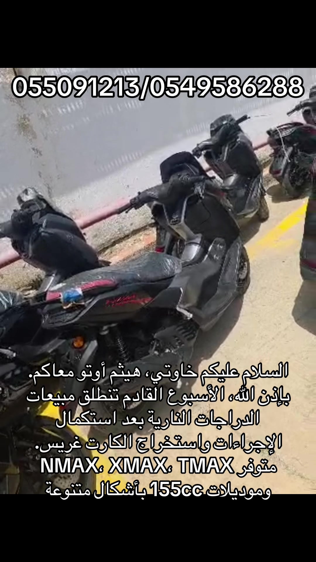 @HAITHEM Auto 🇩🇿