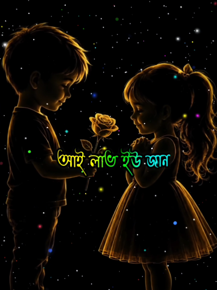 @🥀ইচ্ছে পাহাড়🥀