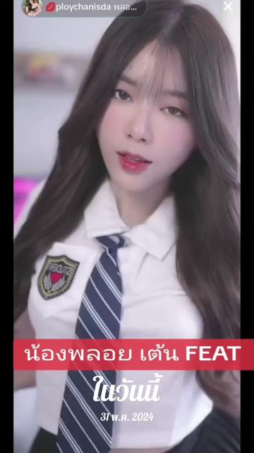 @Juno Rinoa จูโน่ รินัว