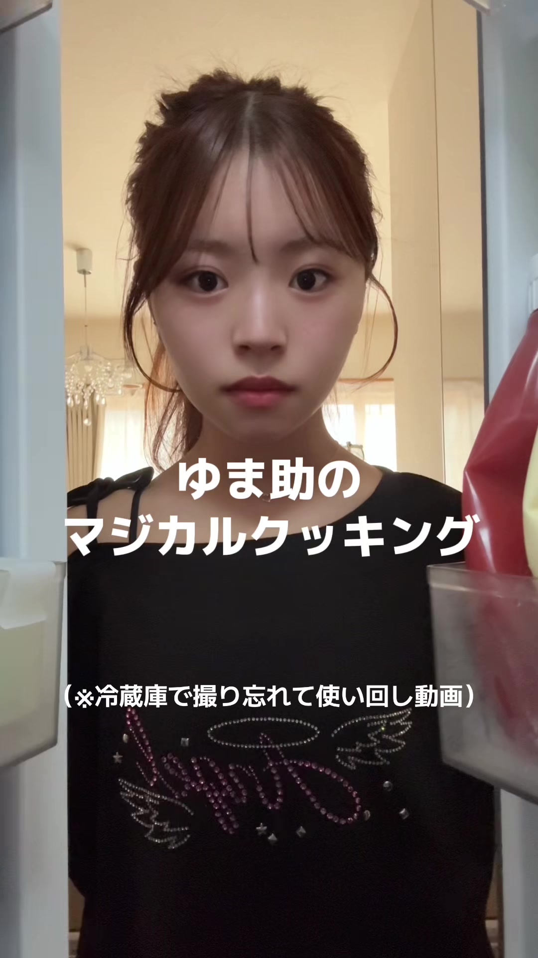 @谷村 優真（ゆま助）
