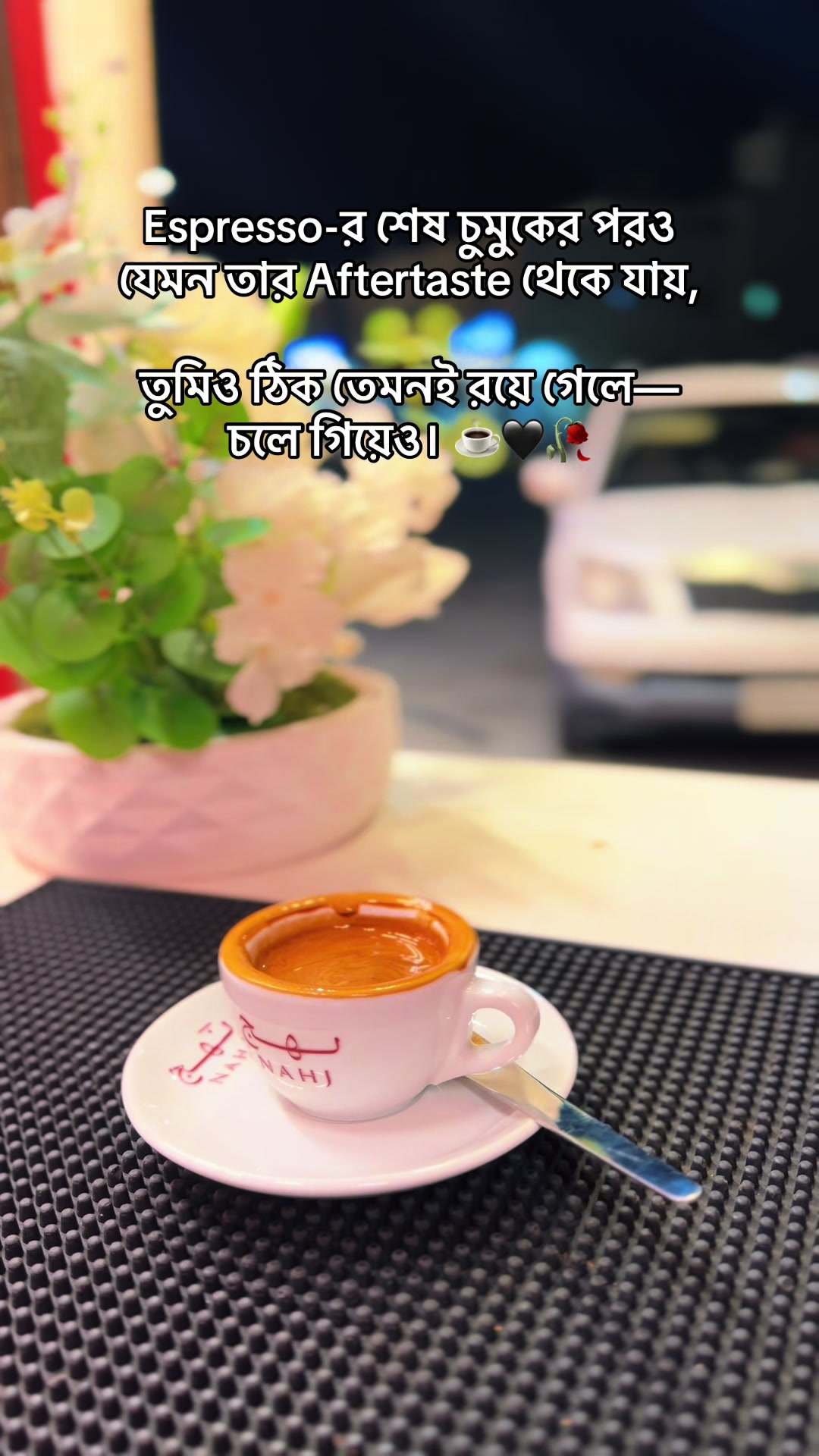 @✨ &ldquo;BaristaEmon&rdquo;☕