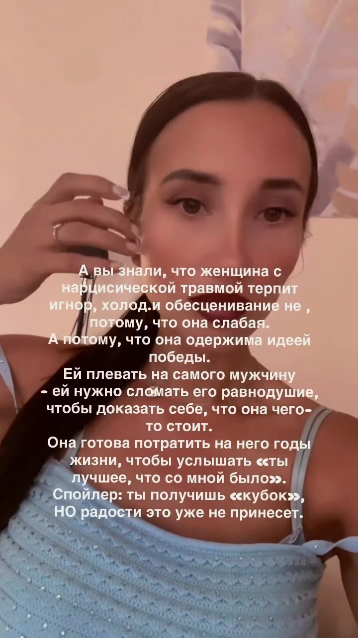 @Karina Belova / Psychology