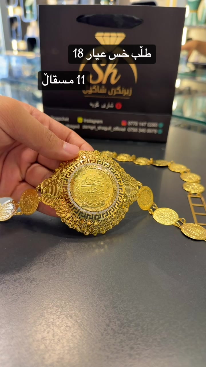 @SHKAR.JEWELERY 💎