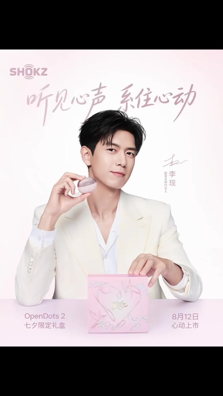 @𝗟𝗜 𝗫𝗜𝗔𝗡🍒