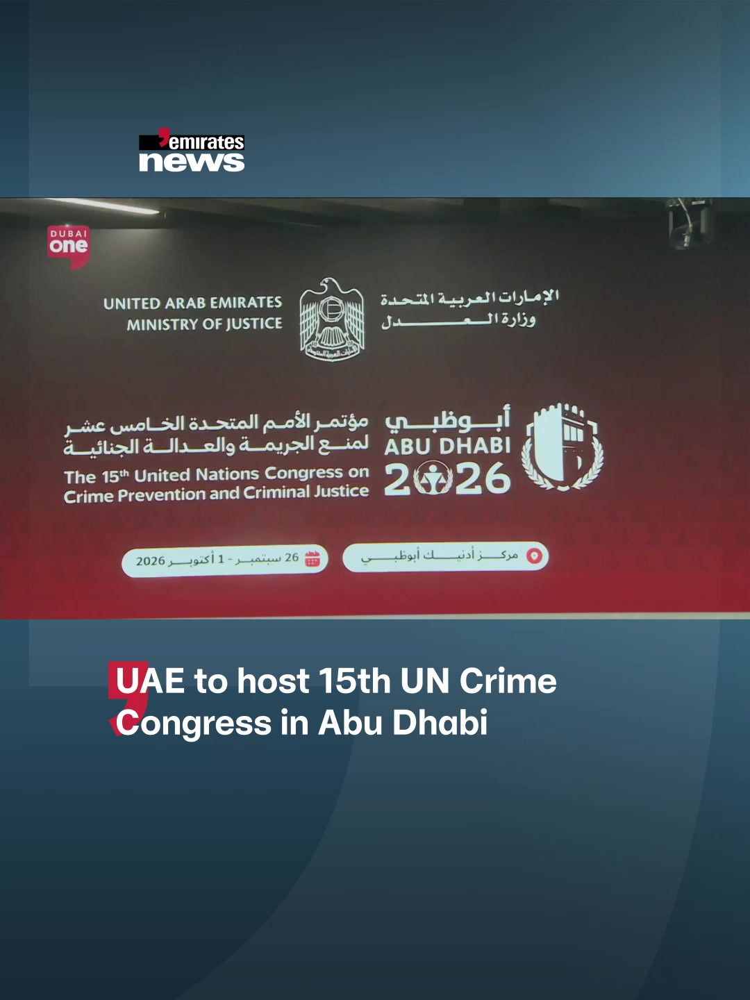 @Emirates News