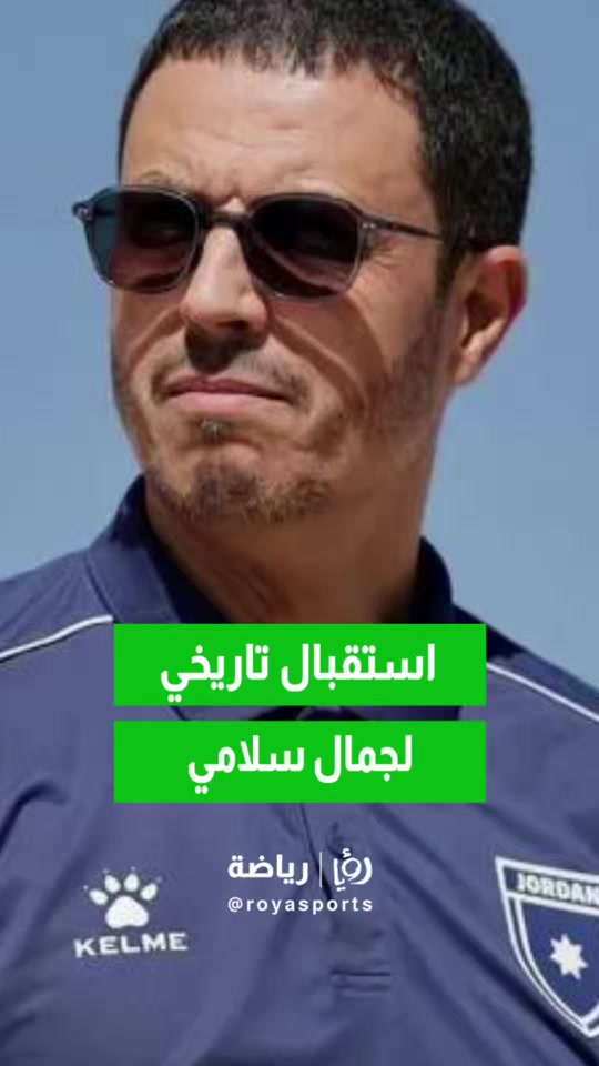 @Roya Sports