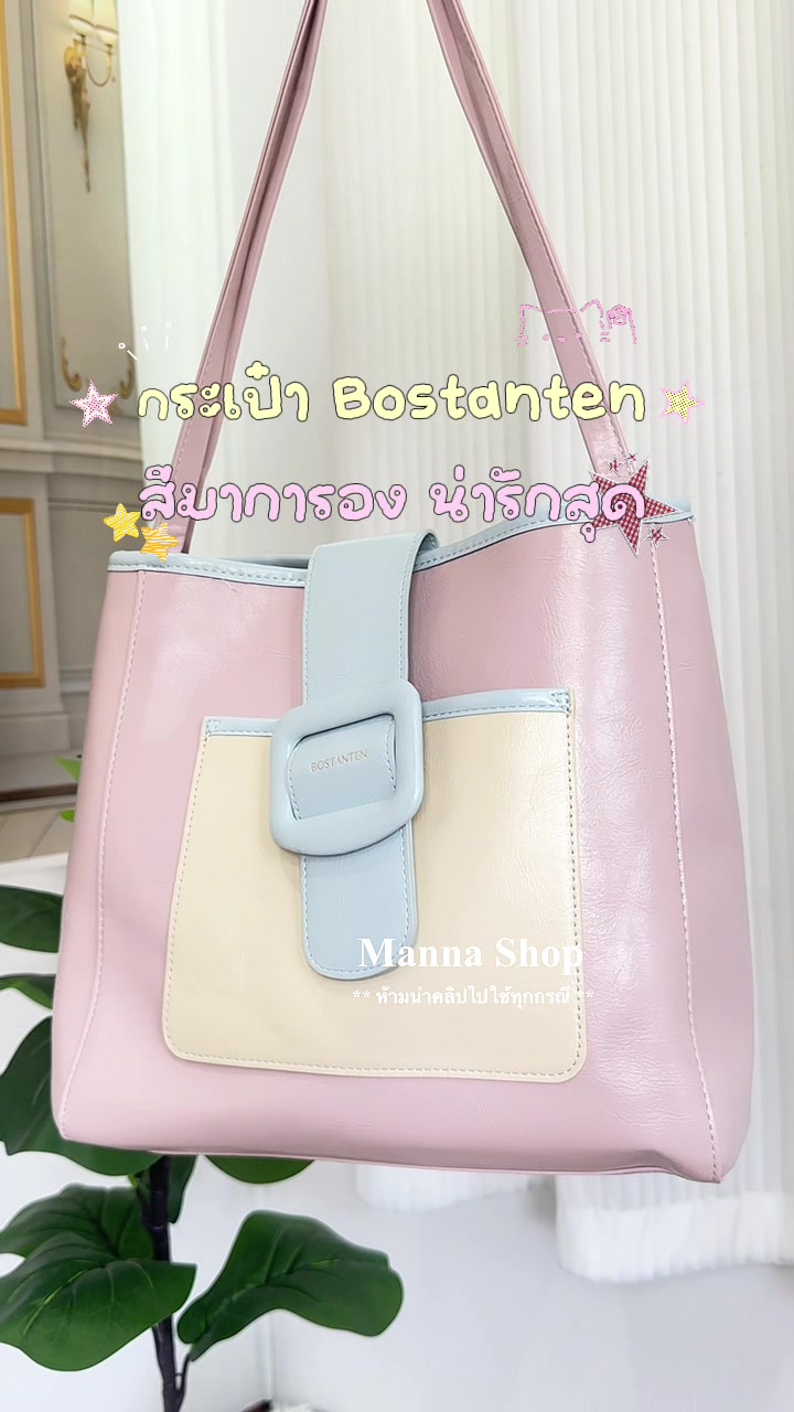 @Manna Shop (มันนา)🌷🛒
