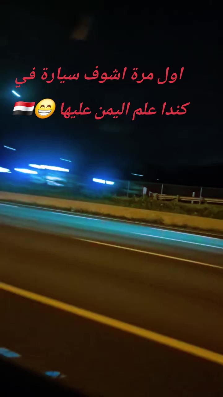 @مايا 🇾🇪🇨🇦