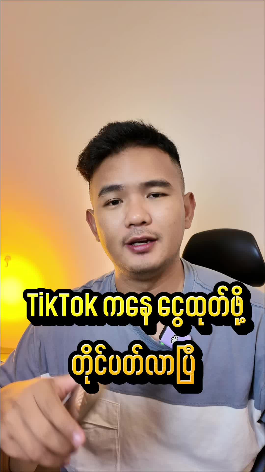 @mkpburmeseblog