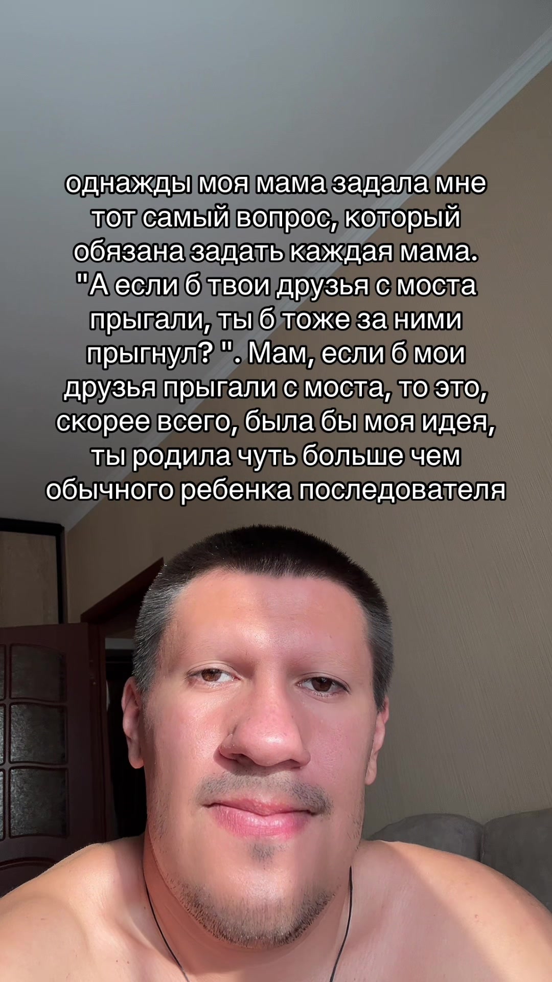 @Лавьер