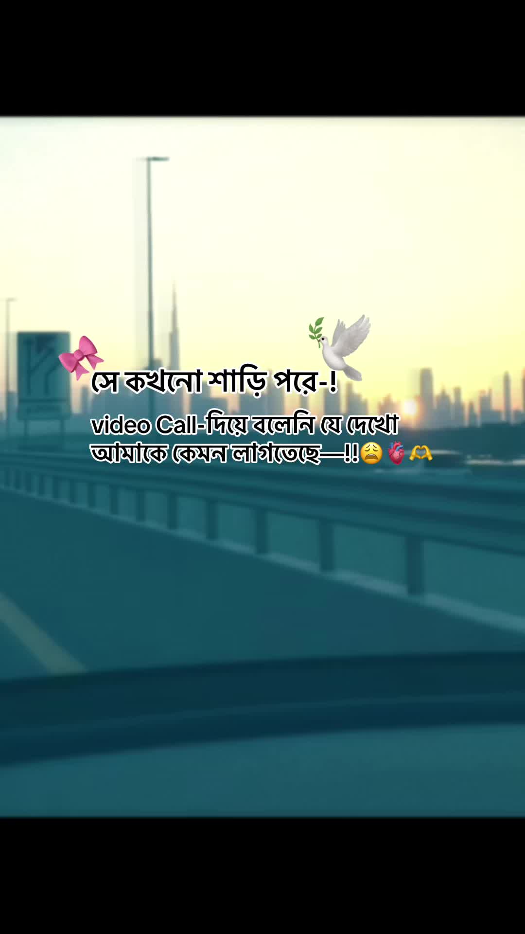 @বুকের_বাম_পাশেᥫ᭡🦋