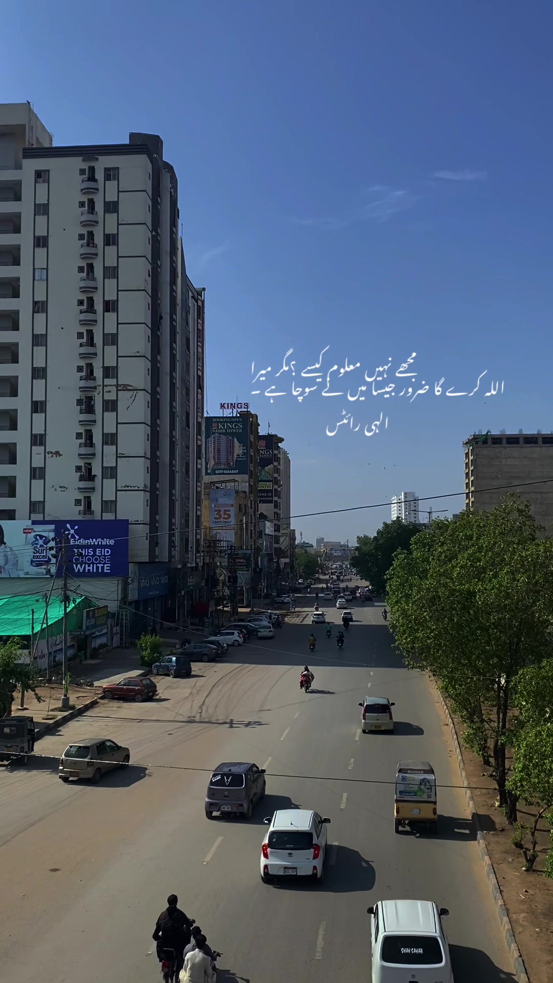 @ELAHI 🌸