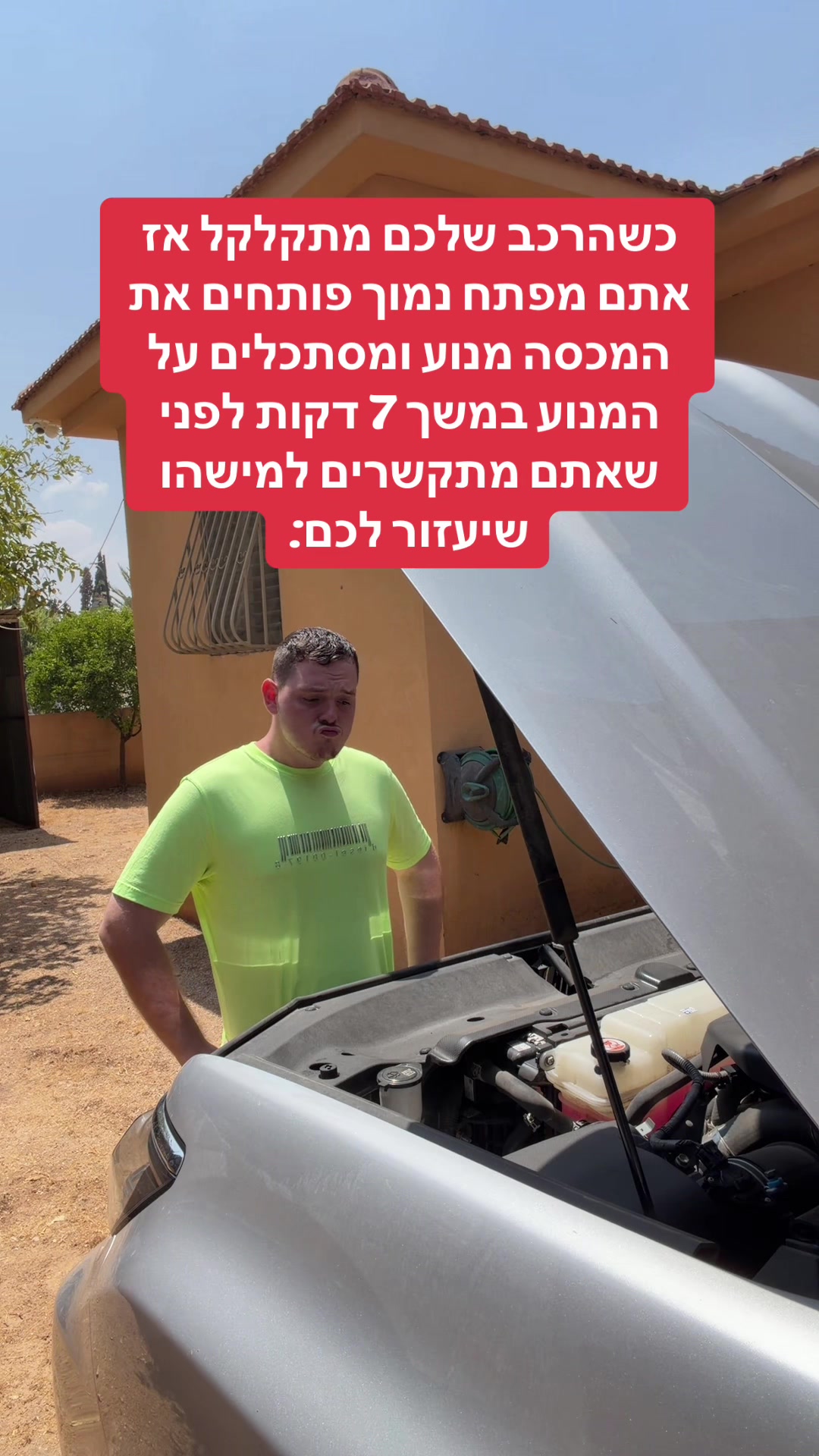 @דניס טל