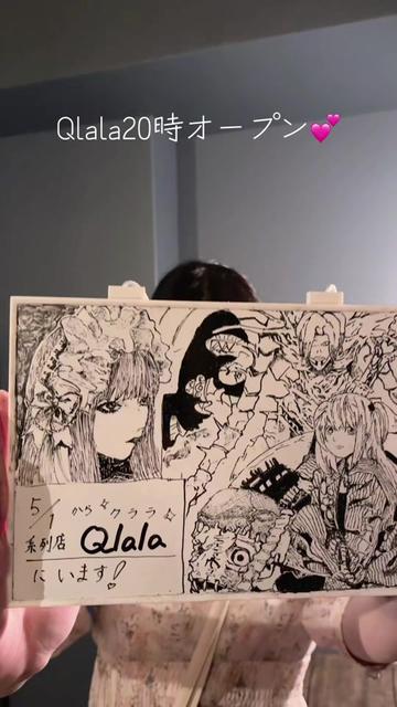 @宮崎 りり Qlala😸💠