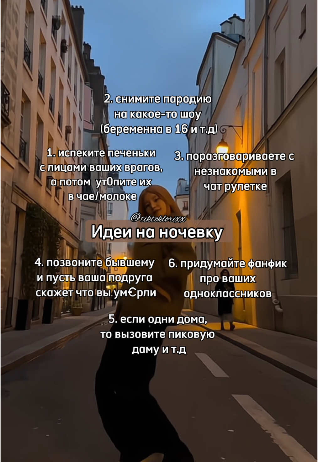 @ᴧоᴩиᴋᴄ