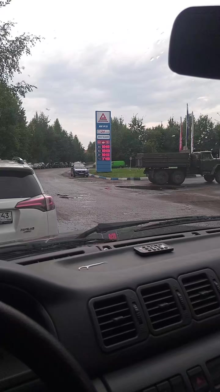 @Александр