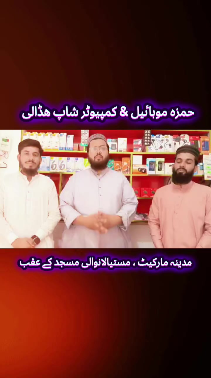 @qaritariqsaleem