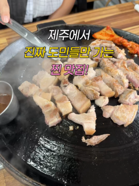 @제주도