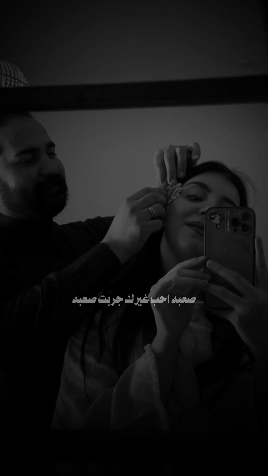 @♯̶ضـيـ۾ ــ 𝐇𝐚𝐥𝐞𝐛𝐢↻
