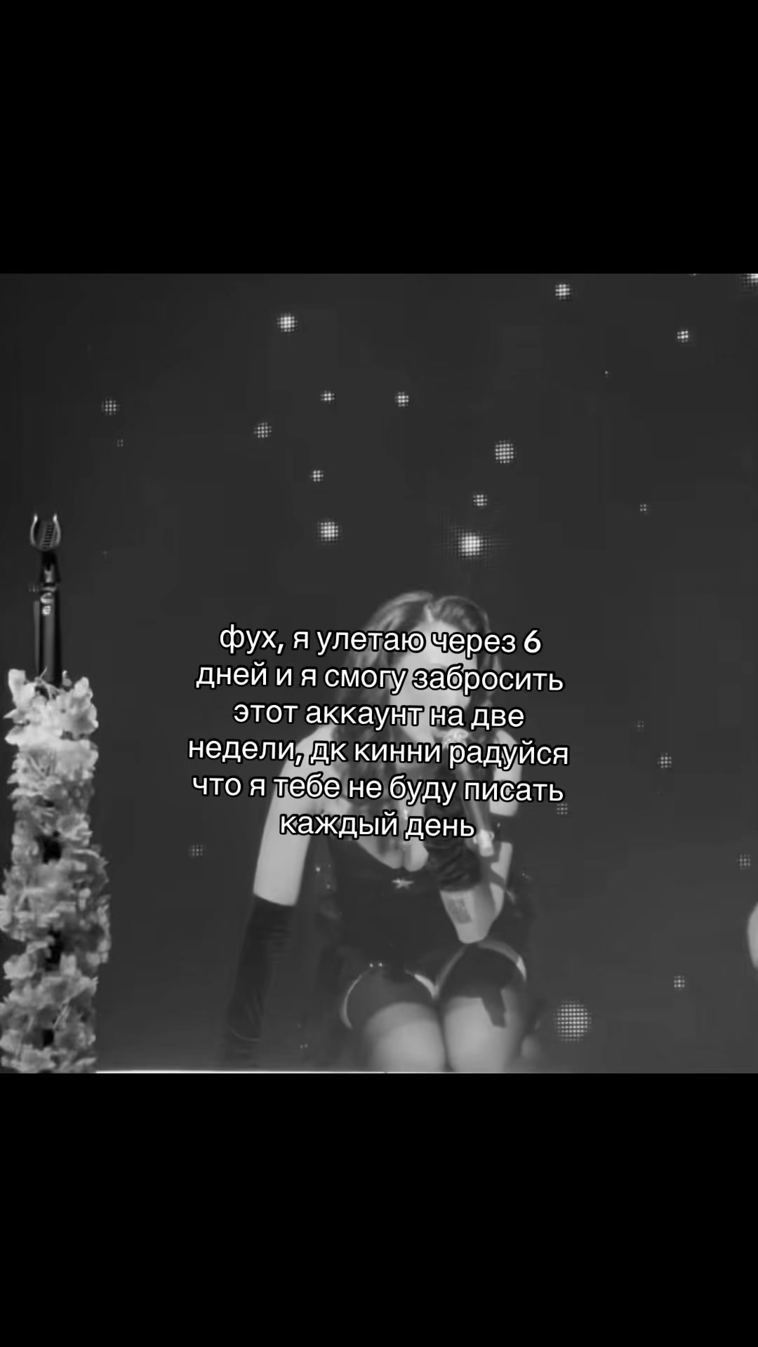 @дед блонд кинни.🚩