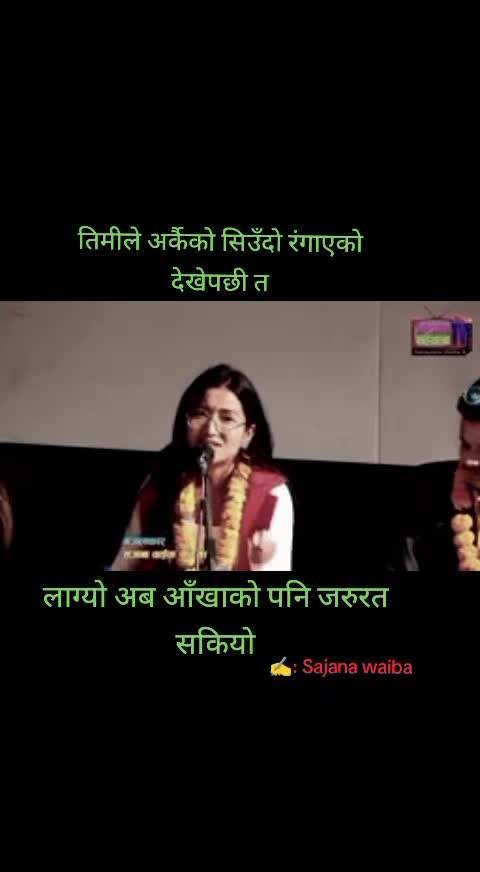 @सुशीला श्रेष्ठ