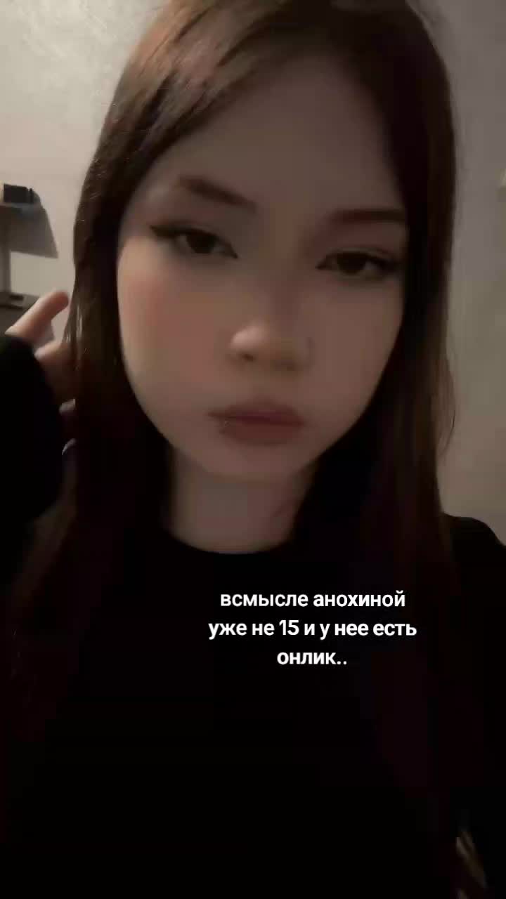 @диана