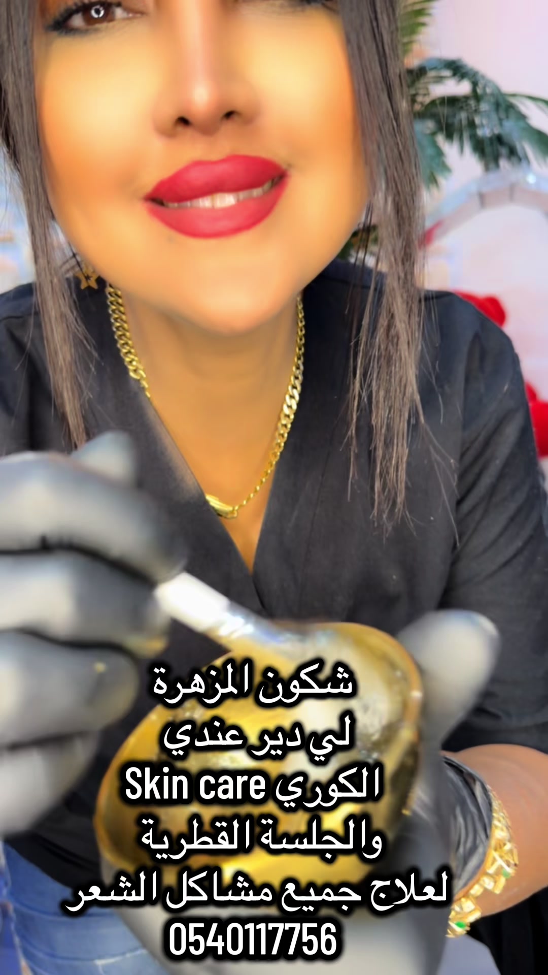 @Rym Dior