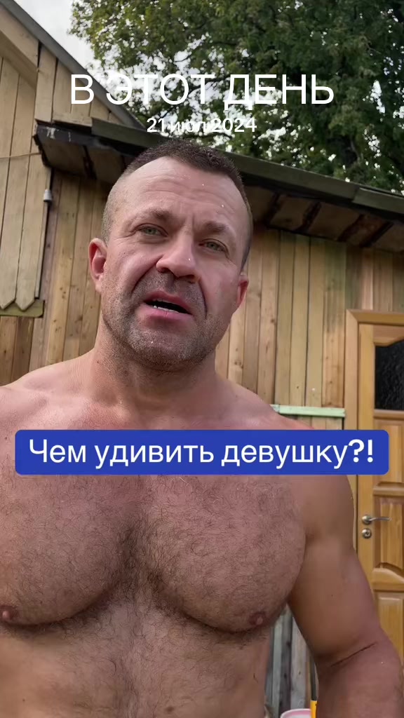 @саша борода