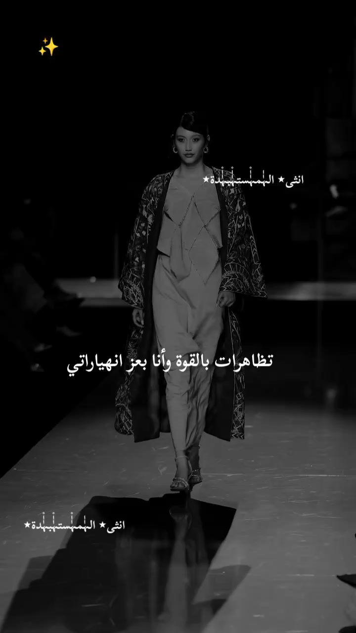 @انثى٭ الہٰٰمہٰٰ۫ستہٰٰ۫بہٰٰ۫دة٭