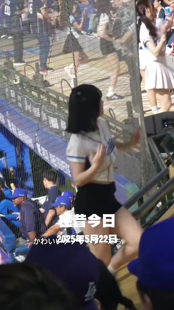 @球場543的好日子