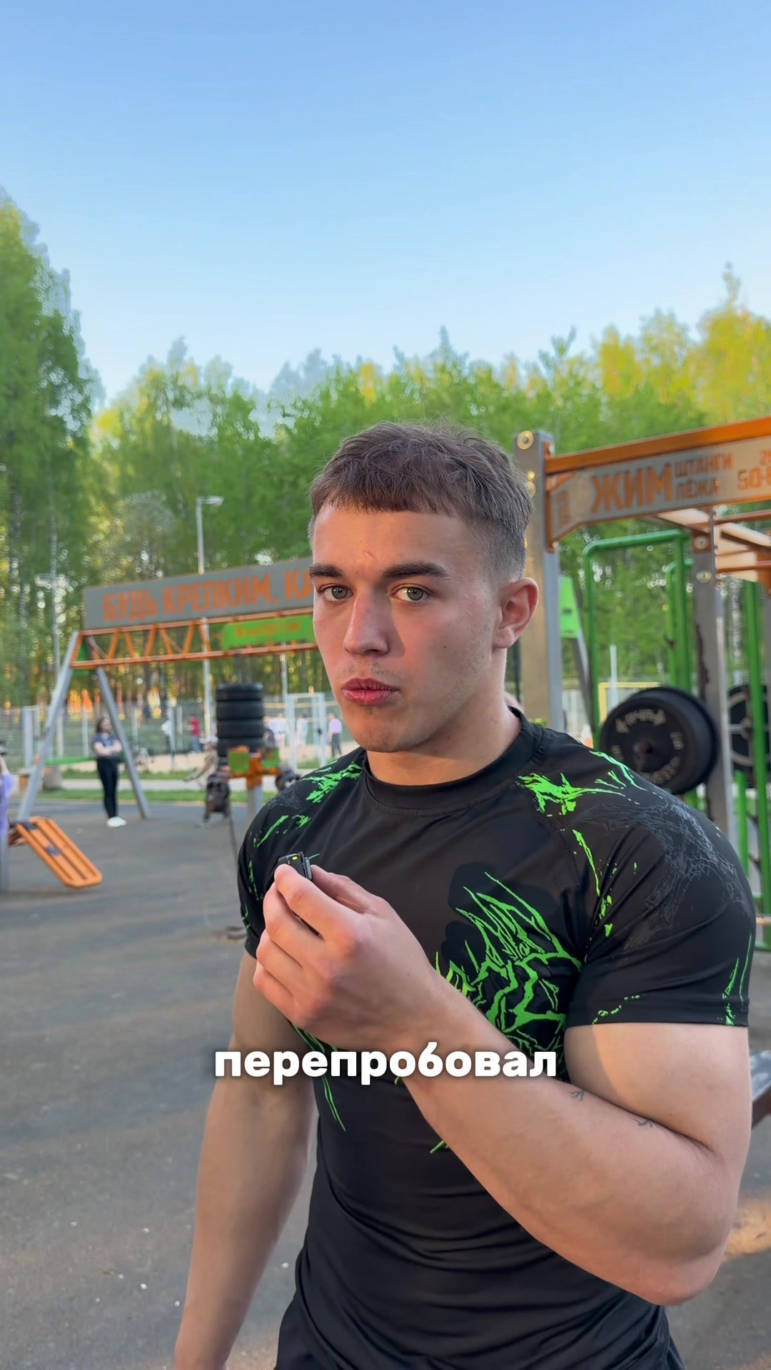 @тгк:дентрэйн